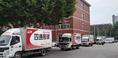 為什么很多人不選擇自己搬家