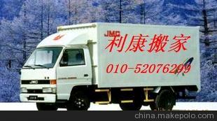 回龍觀搬家價格 回龍觀搬家批發 回龍觀搬家廠家 馬可波羅