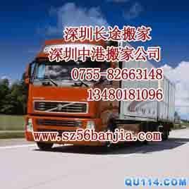 【專業提供】深圳到北京貨運|深圳到北京物流|深圳到北京搬家_機械及行業設備_世界工廠網中國產品信息庫