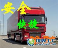 專業服務，安全高效遷移——北京轉業威遠搬家公司深度解析